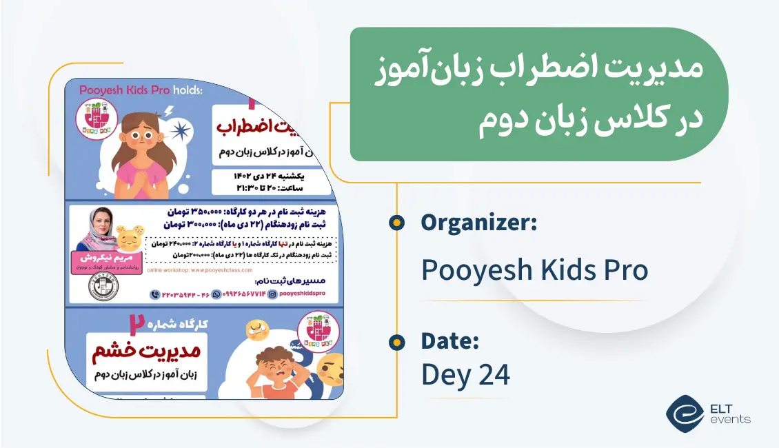 managing anxiety pooyesh 852013