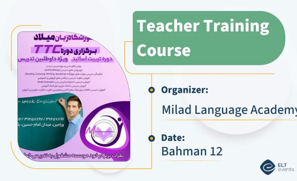 ttc milad academy 120369