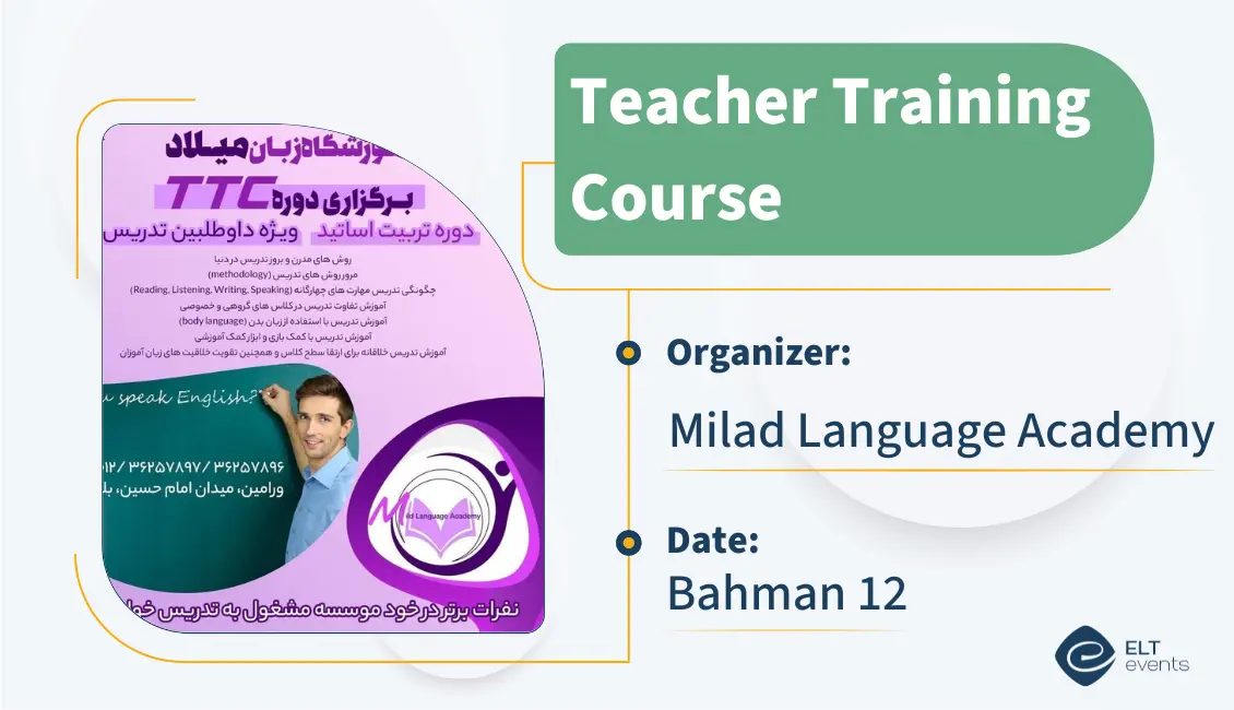 ttc milad academy 120369