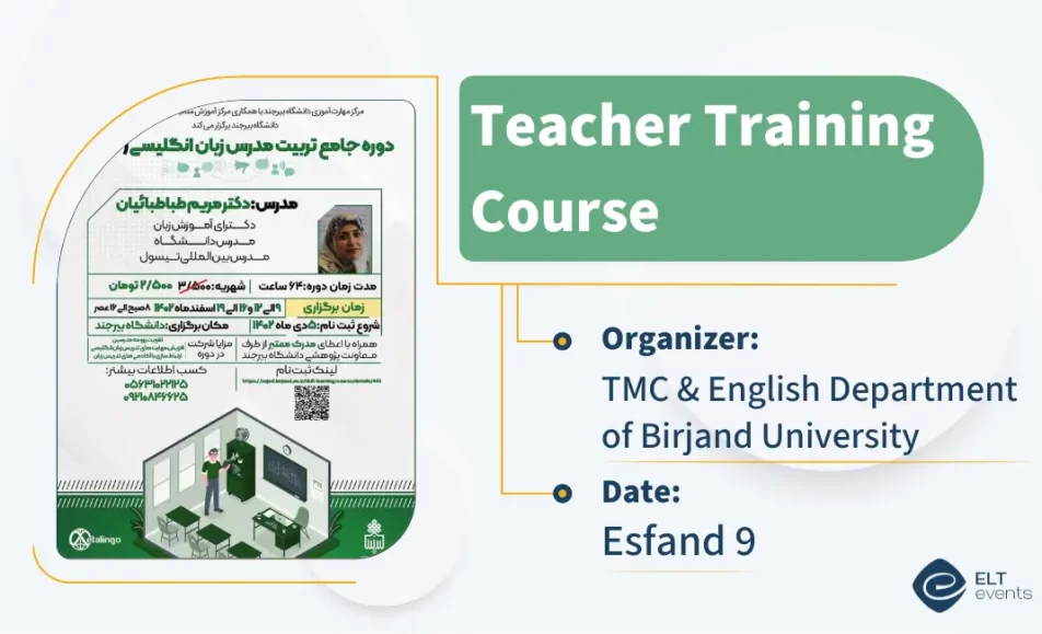 ttc tmc birjand uni 251369