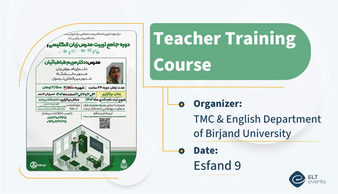 ttc tmc birjand uni 251369