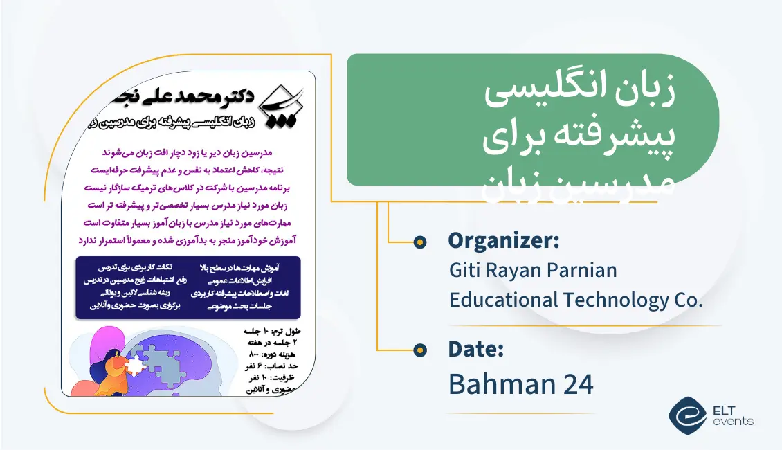 5 generalenglish parnianedutech 654321