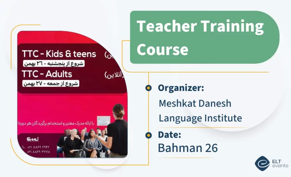 6 ttc meshkatdanesh 654321