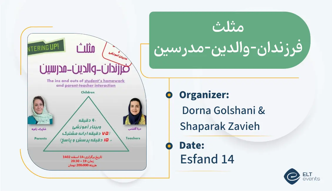 6 مثلث فرزندان والدین مدرسین dornagolshanishaparakzavieh 123456