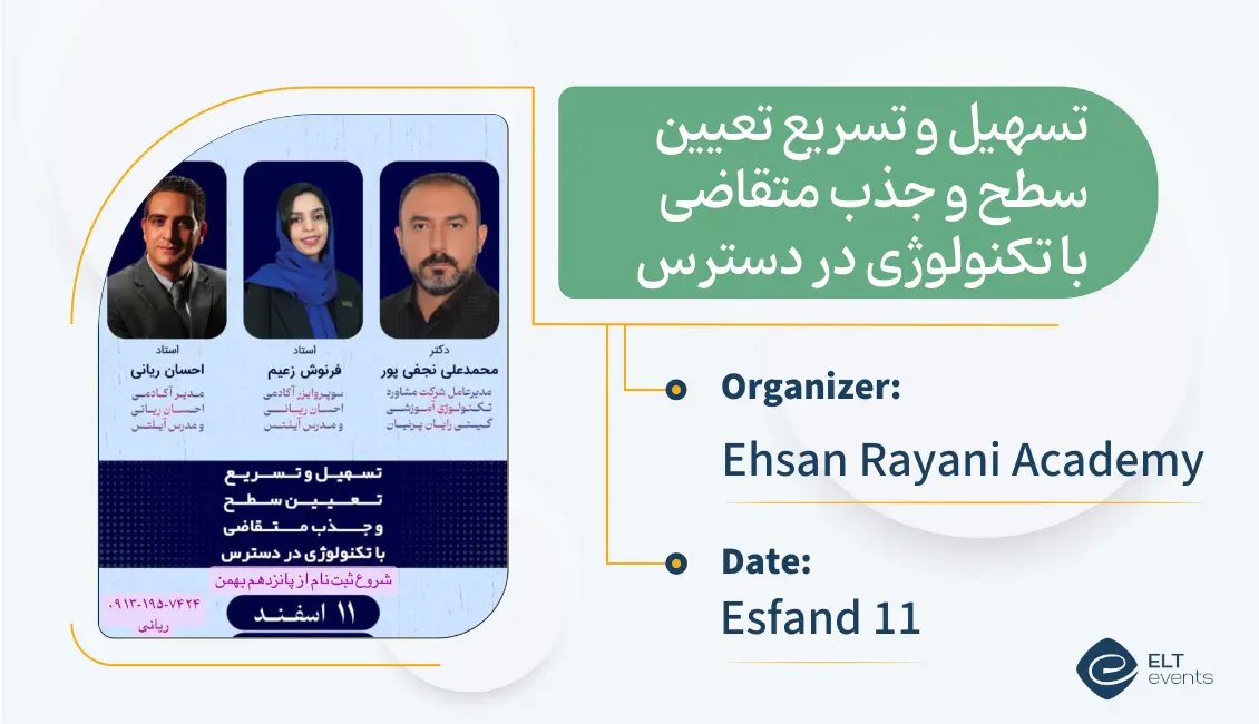 level determination rayani 120569