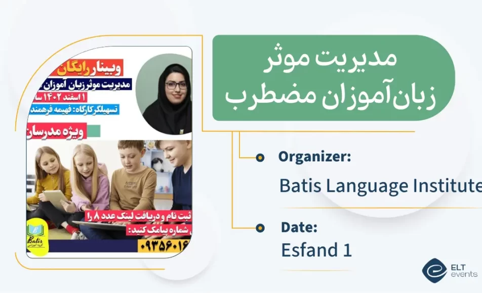 management anxious learners batis 123695