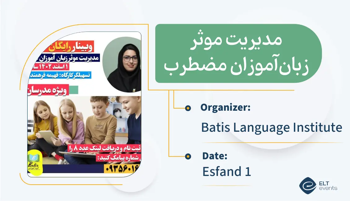 management anxious learners batis 123695