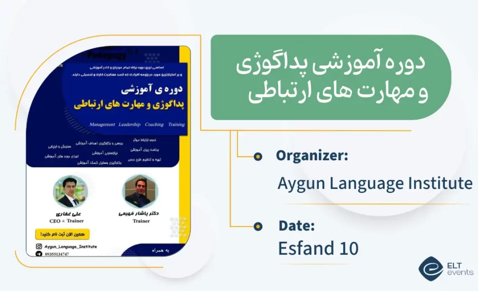 pedagogy ayguninstitute 654321