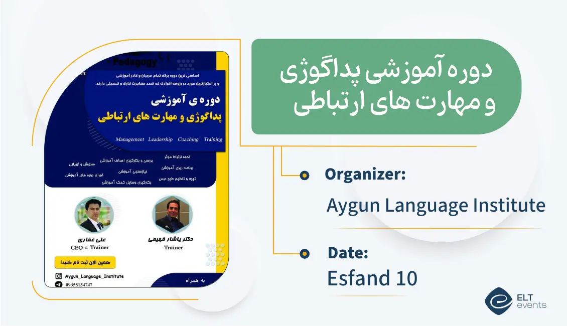 pedagogy ayguninstitute 654321