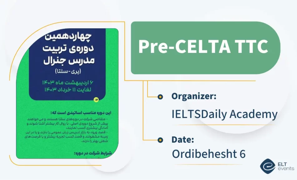 pre celta ttc 896574