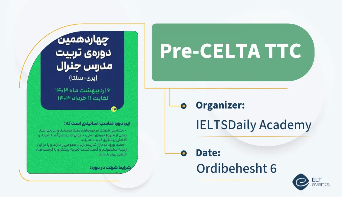 pre celta ttc 896574