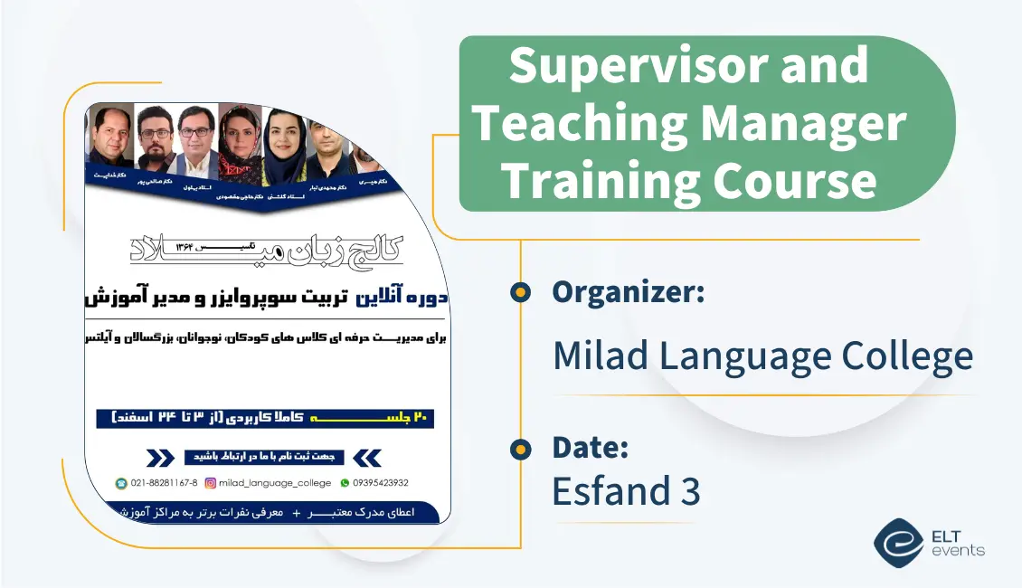 supervisor training course 120369