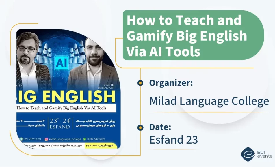 teach gamify big english ai milad 120789
