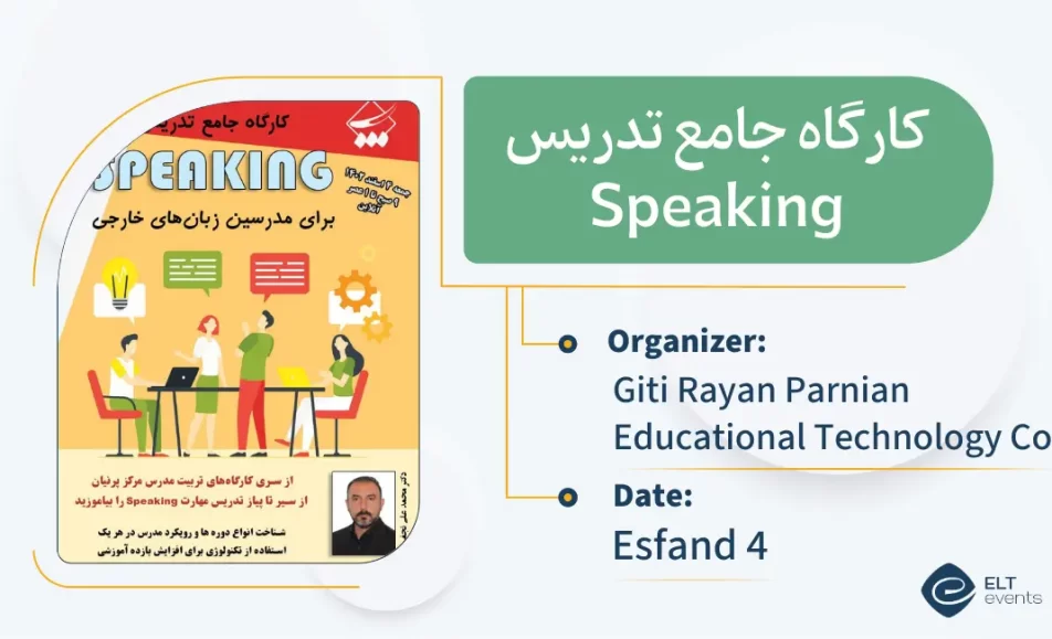 teaching speaking parnian 120369