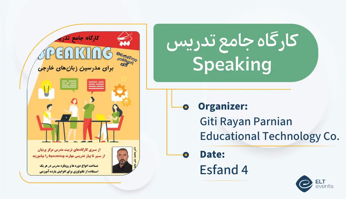 teaching speaking parnian 120369