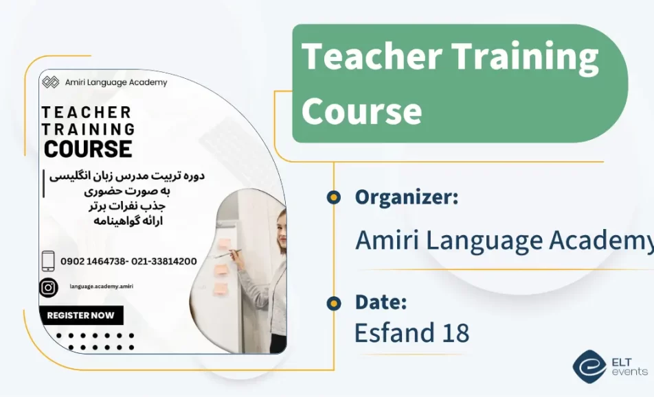 ttc amiri academy 120365 1