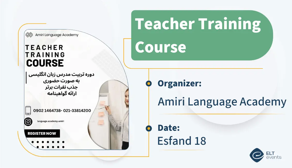 ttc amiri academy 120365 1