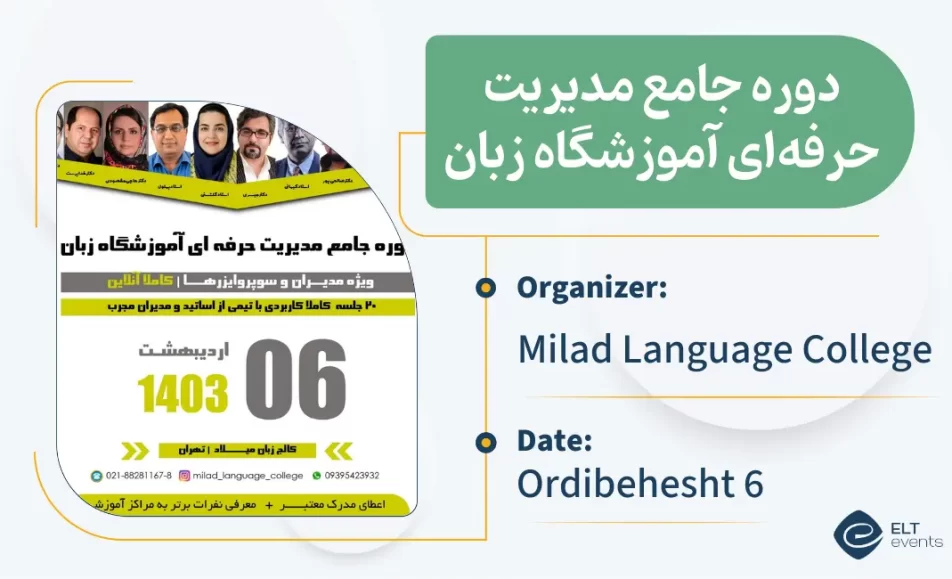 Supervisor training milad 123005