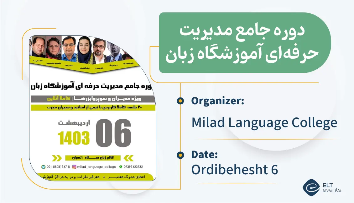 Supervisor training milad 123005