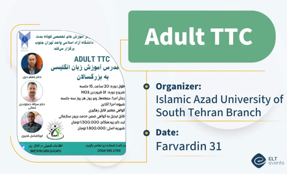 adult ttc iau south 003366