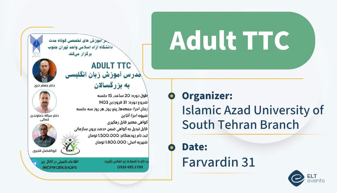 adult ttc iau south 003366