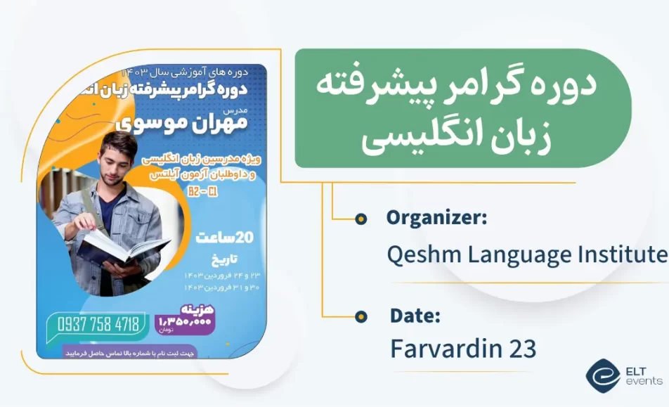 advanced grammar qeshm 456821