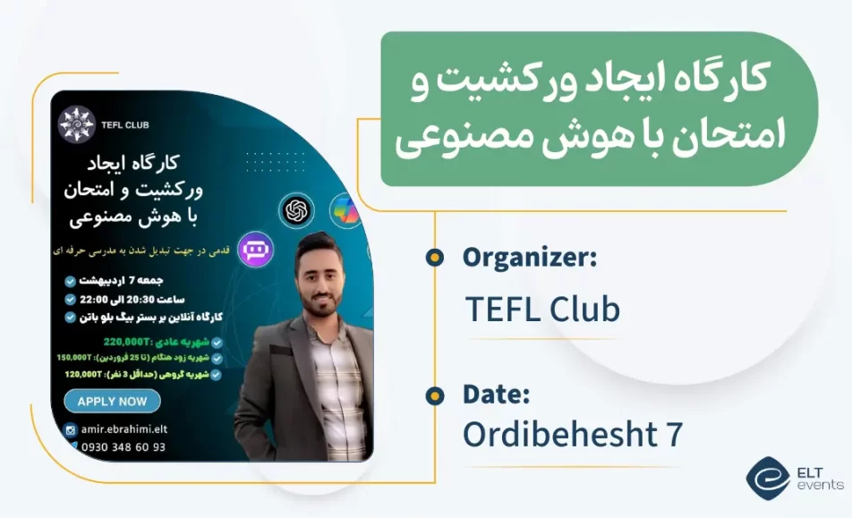 creating workshops exam ai teflclub 100332