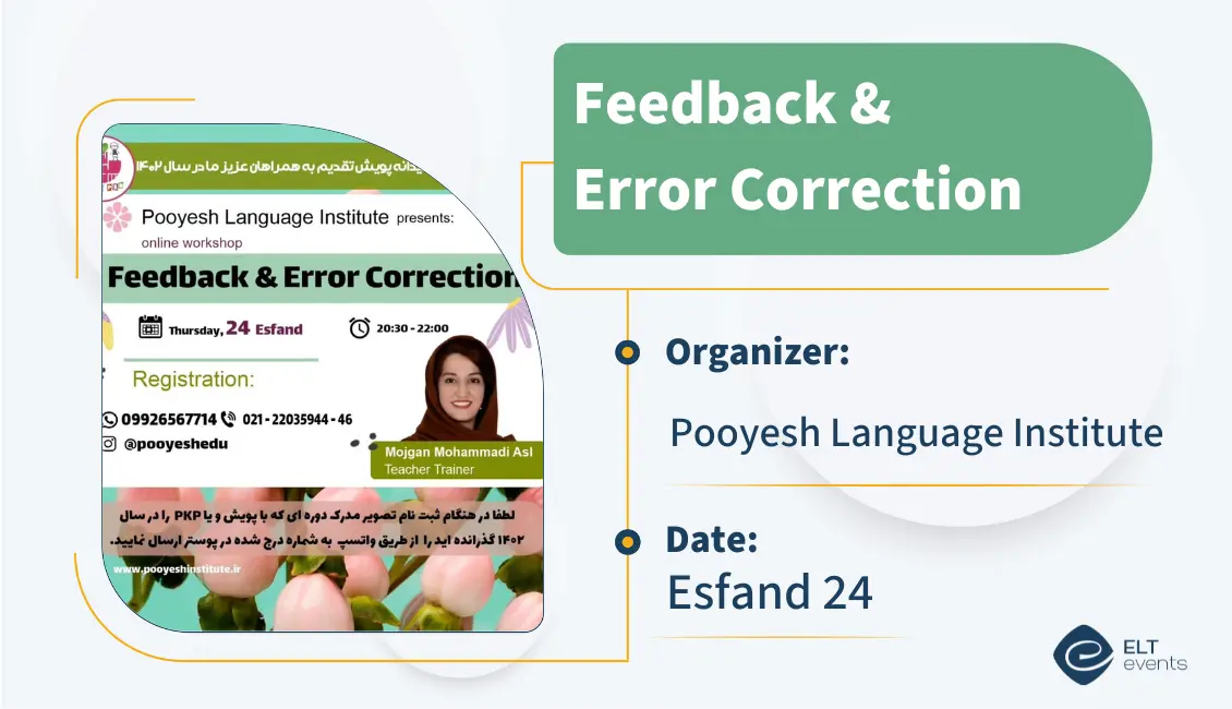 feedbackerrorcorrection pooyeshedu 654321