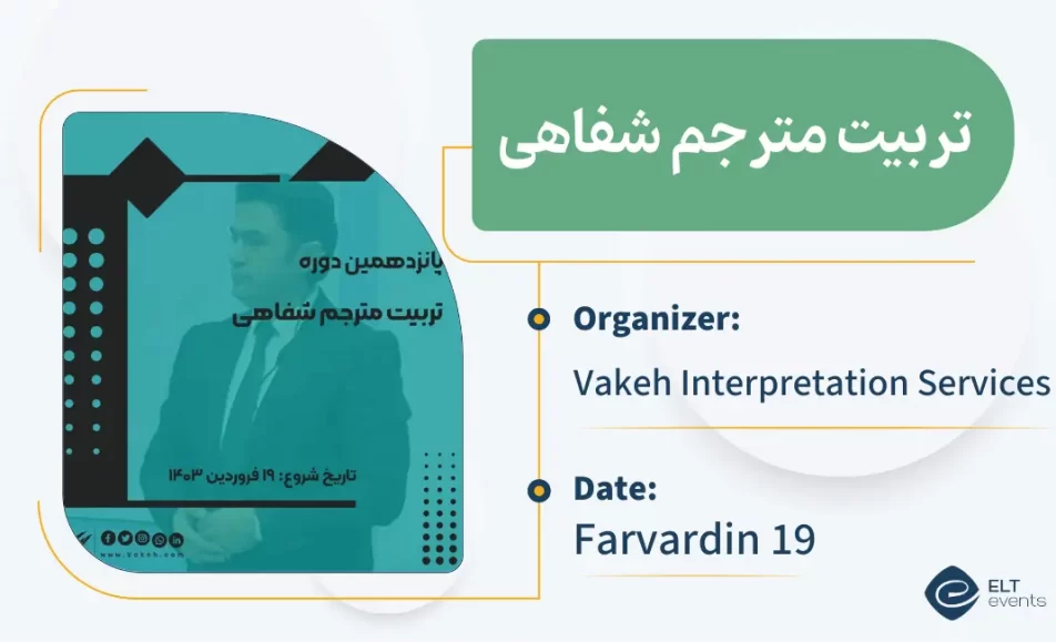 translator training vakeh 125486