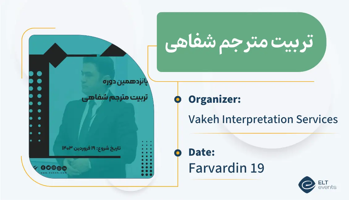 translator training vakeh 125486