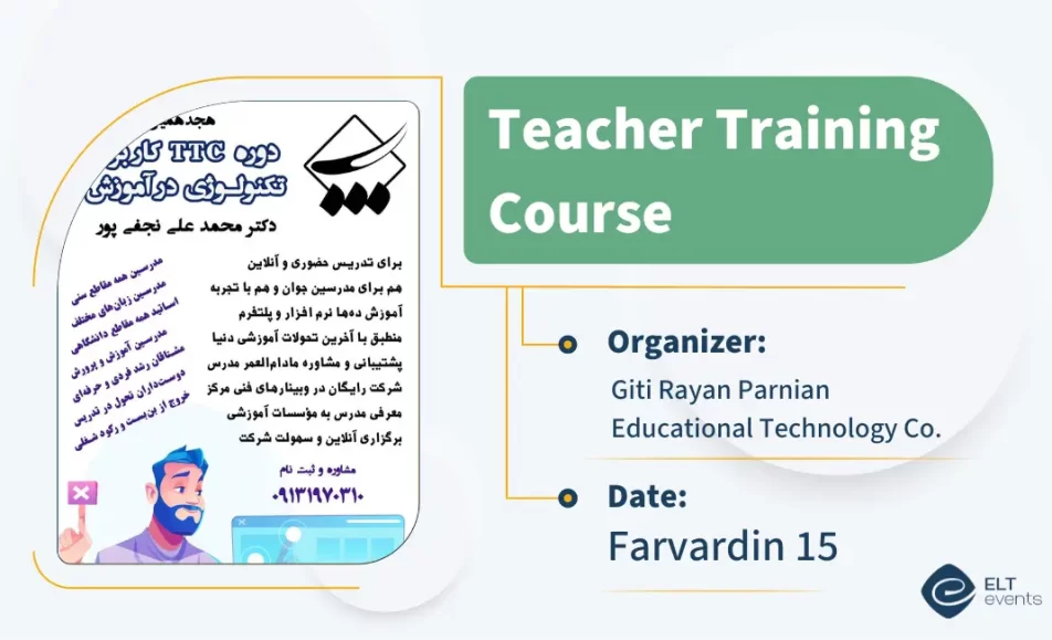 ttc gitiparnian 123456