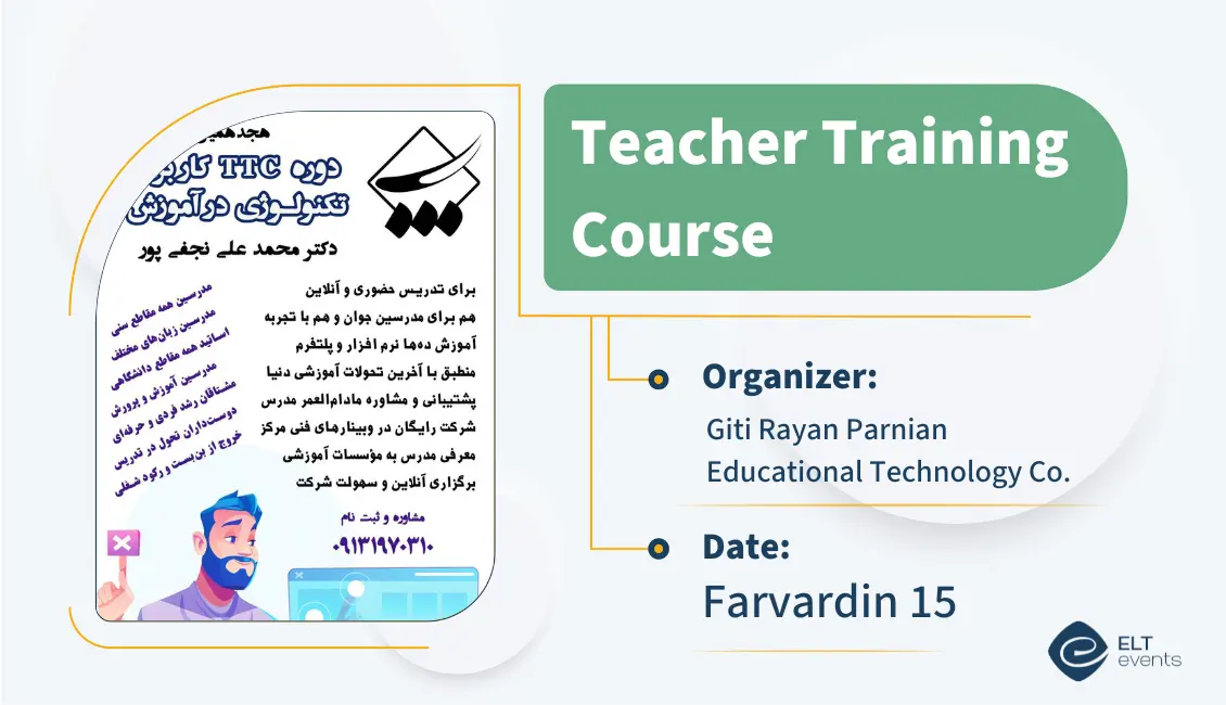 ttc gitiparnian 123456