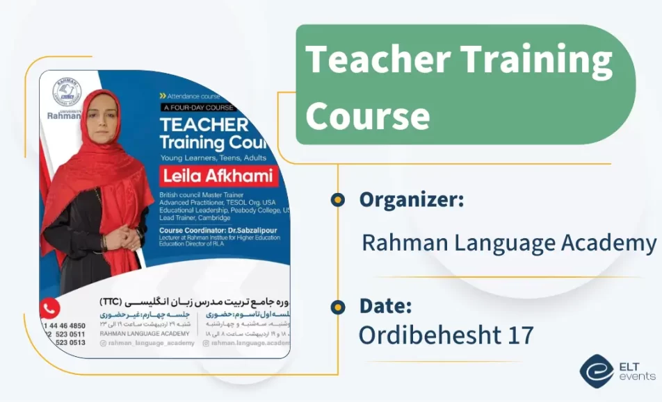 ttc rahmanlanguageacademy 654321