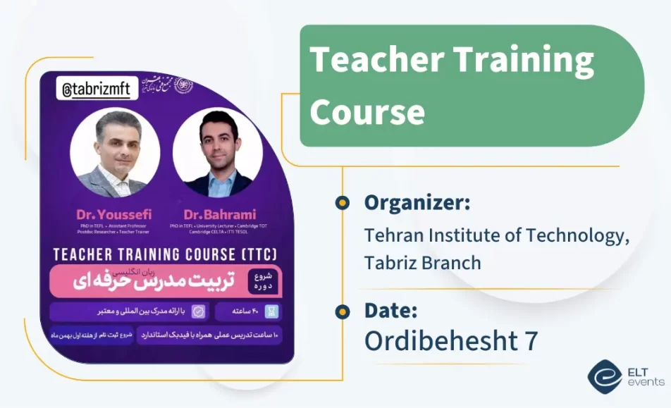 ttc tabrizmft 654321