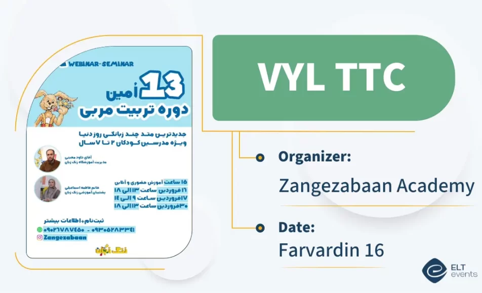 vyl ttc zangezabaan 458963