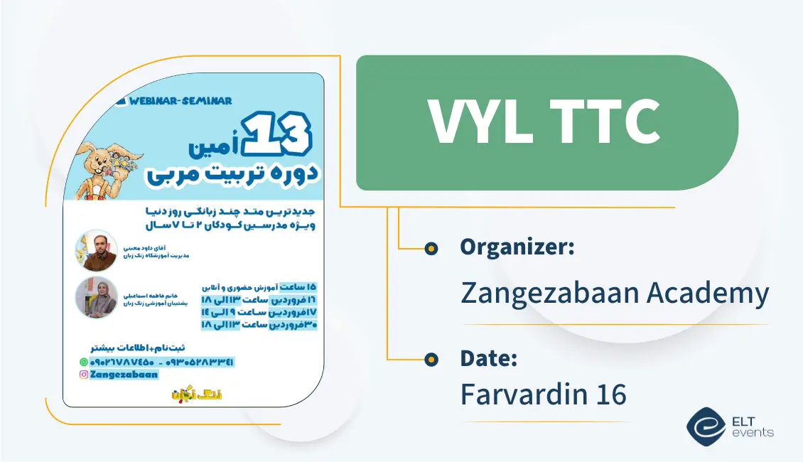 vyl ttc zangezabaan 458963