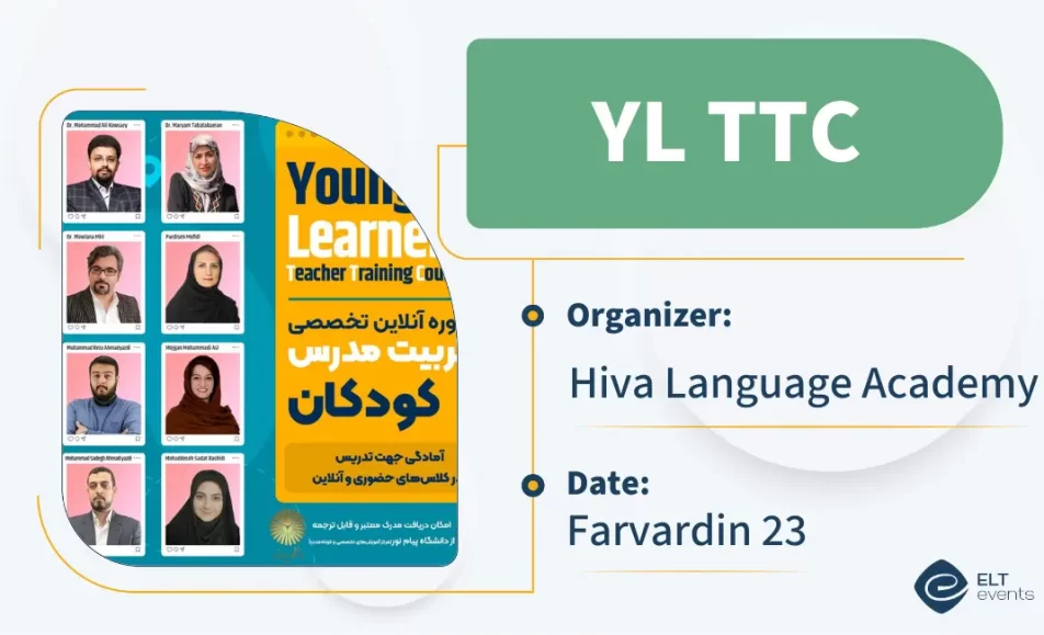 yl ttc hiva 589665
