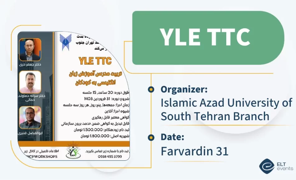 yle ttc iau south 147690