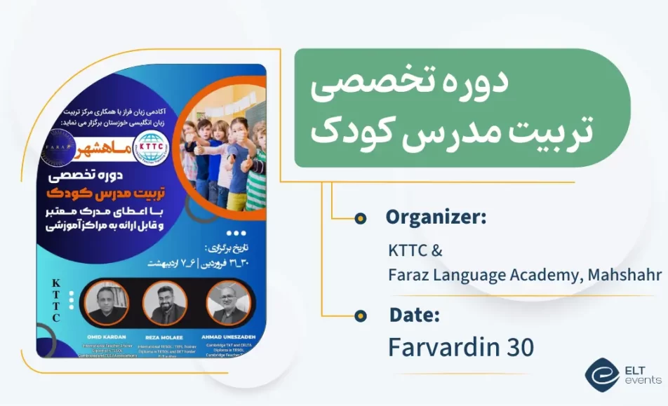 ylttc kttcfarazlanguageacademy 123456