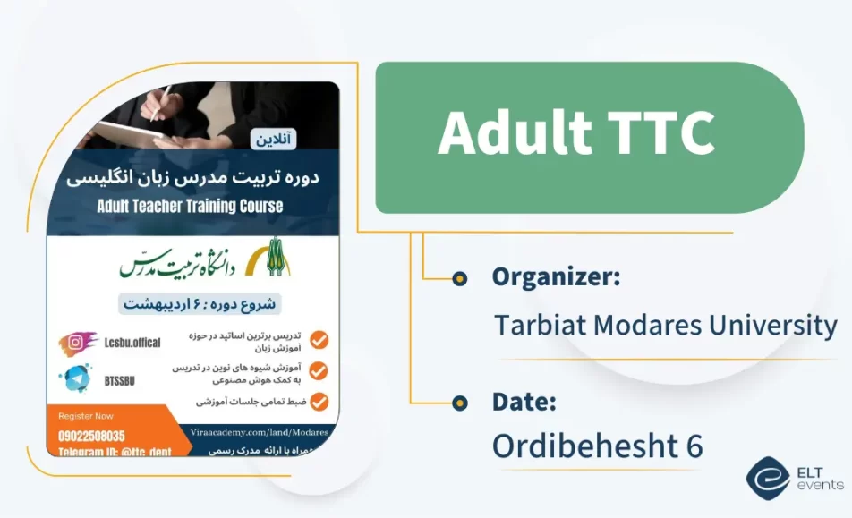 adult ttc tarbiat modares 456280