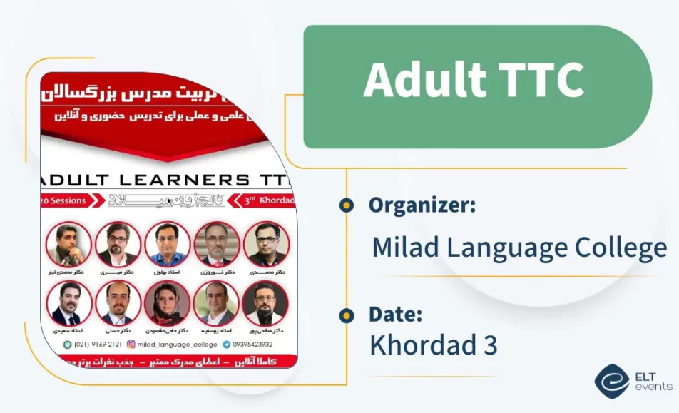 adultttc miladcollege 123456