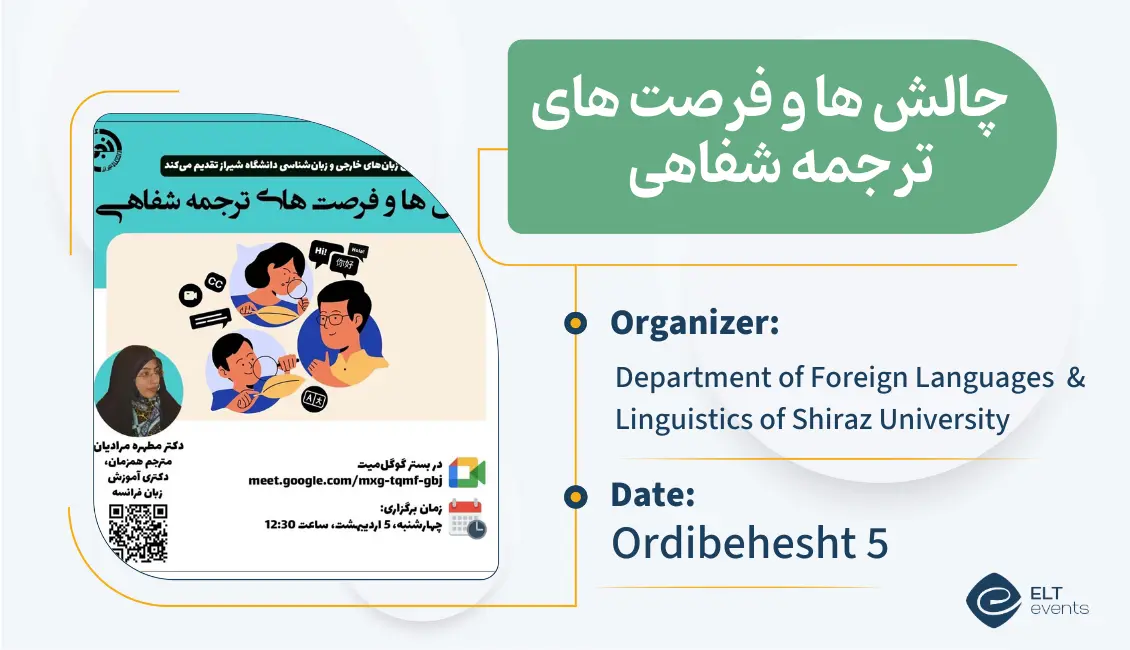 chalesh tarjomeshafahi shirazuni 123456