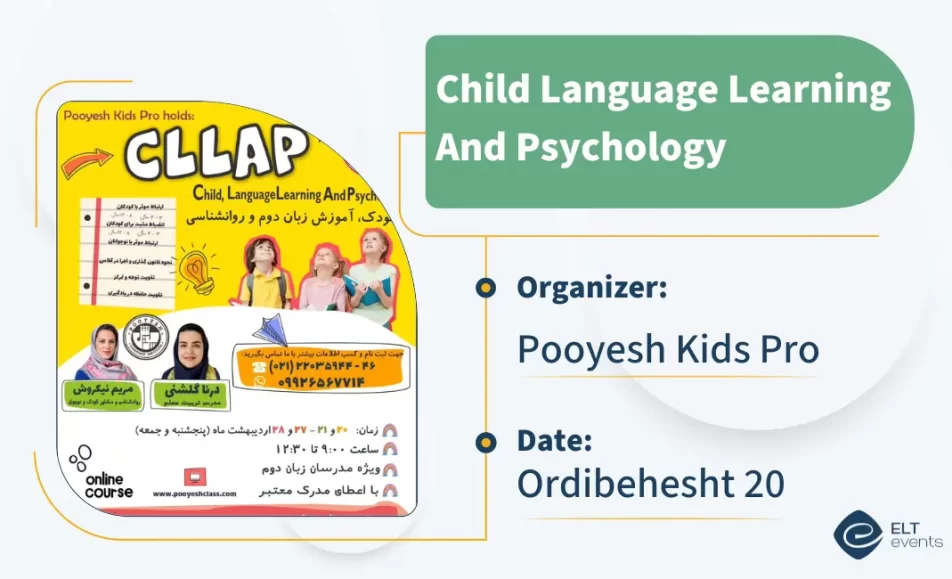 cllap pooyesh 154230