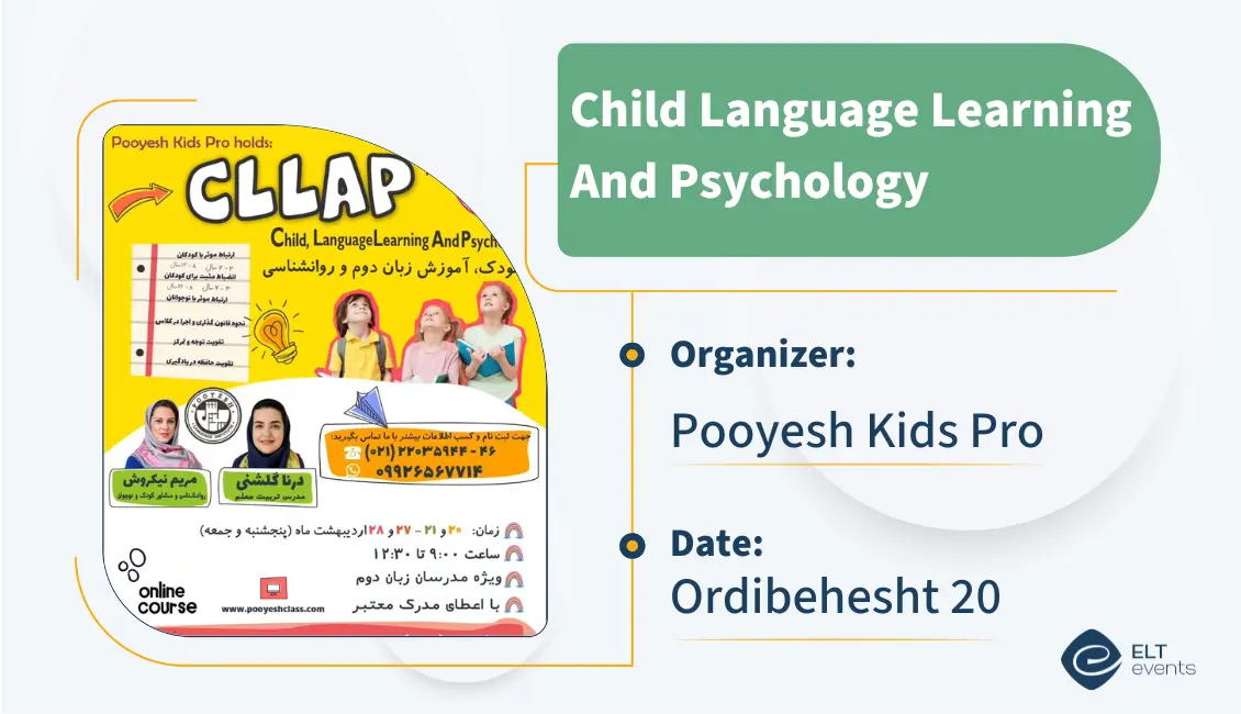 cllap pooyesh 154230