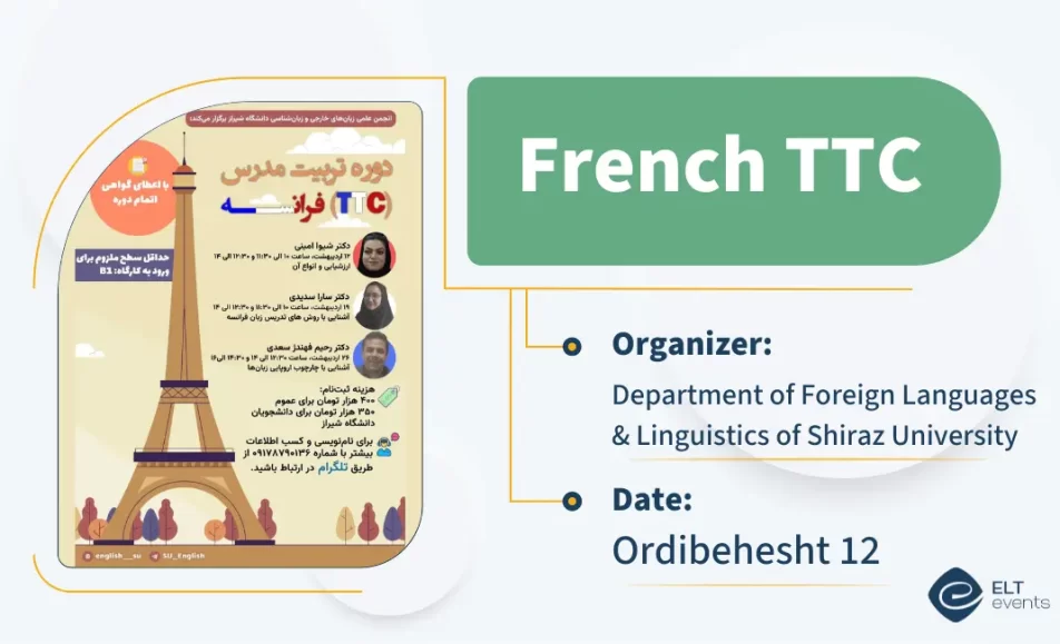 frenchttc shirazuni 123456