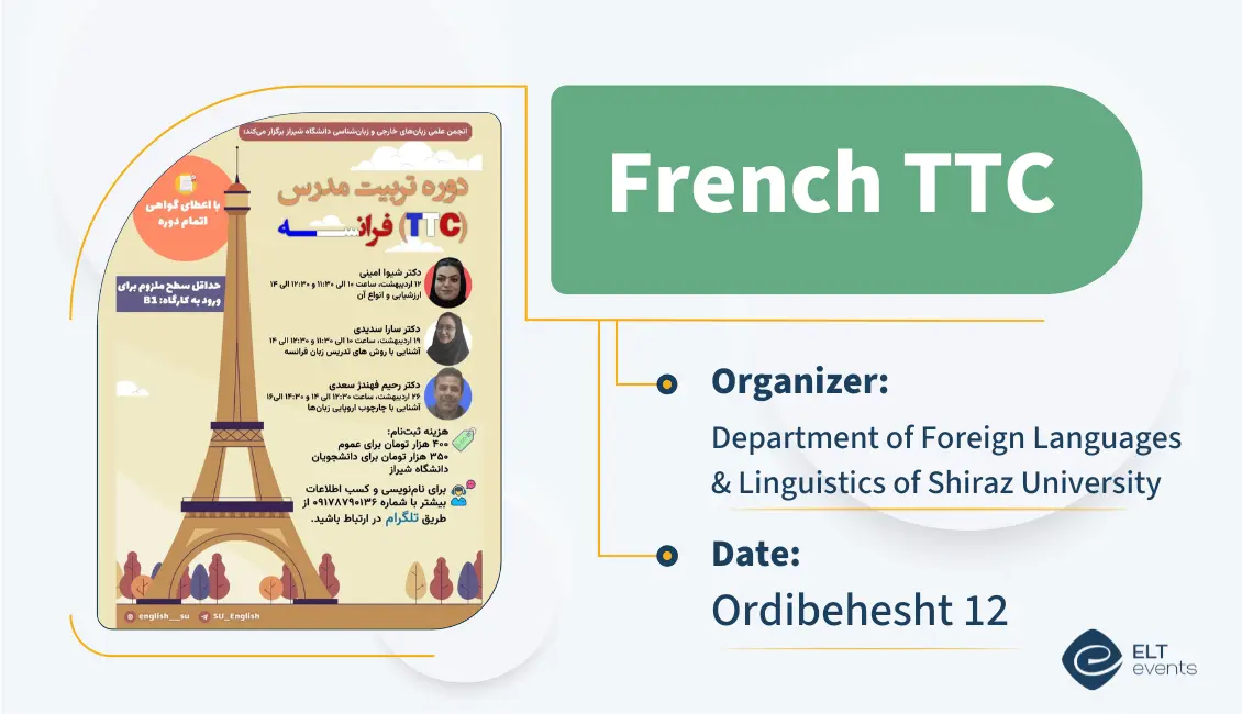 frenchttc shirazuni 123456