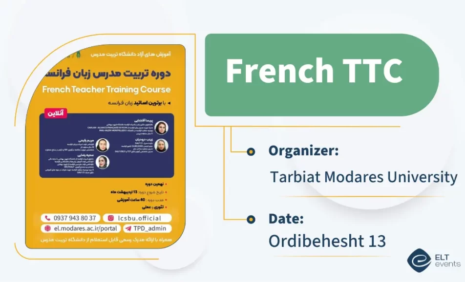 frenchttc tarbiatmodatesuni 654321