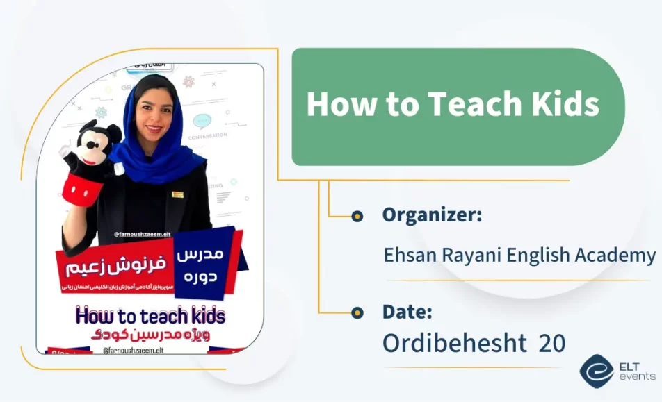 howtoteachkids ehsanrayani 123456