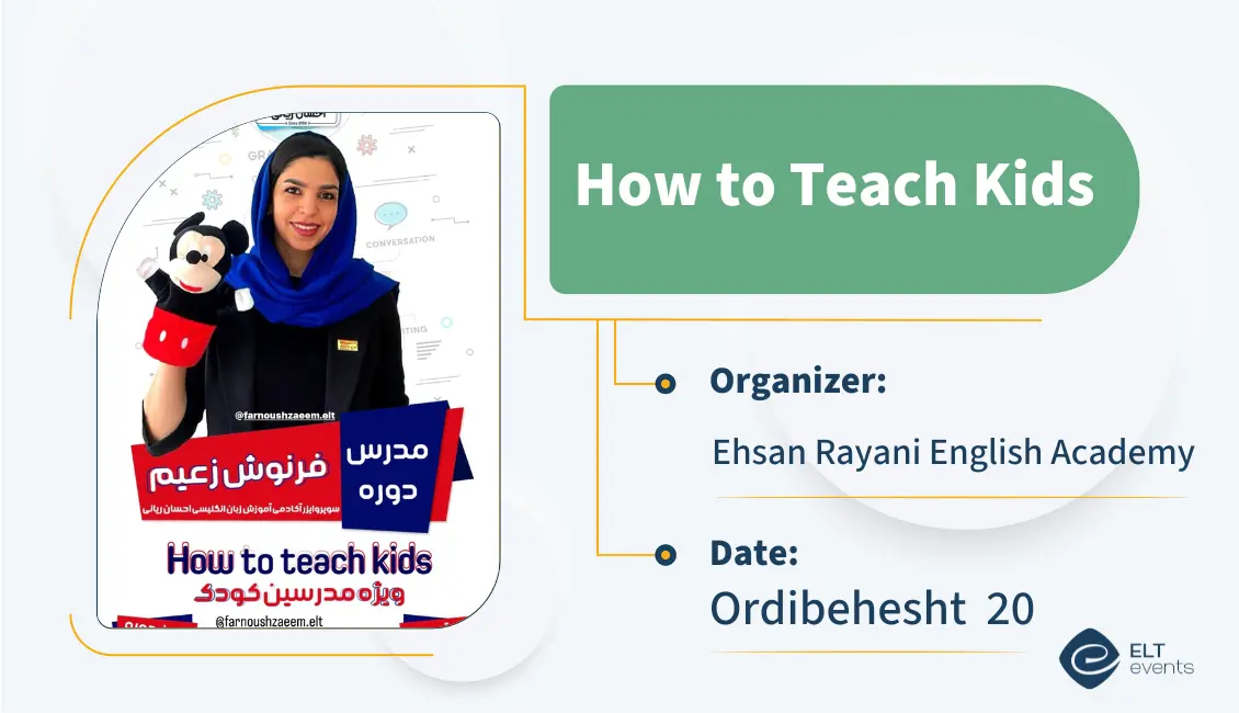howtoteachkids ehsanrayani 123456