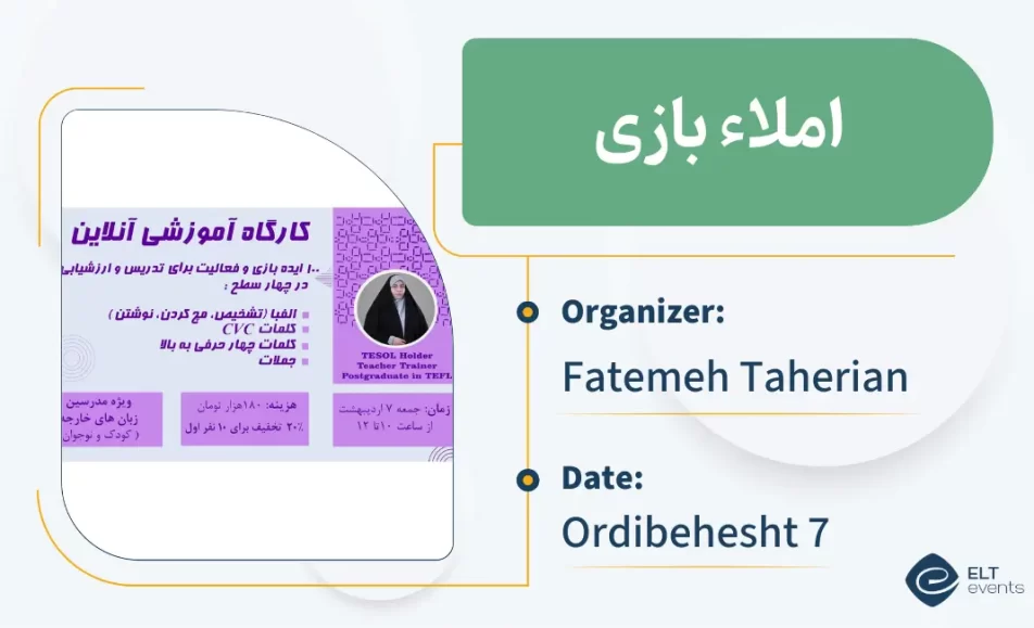 hundred game ideas taherian 254953